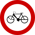osmwiki:File:Traffic Sign GR - KOK 2009 - R-12.svg