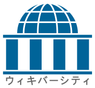 Japanese (日本語)