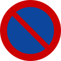 osmwiki:File:Traffic Sign GR - KOK 2009 - R-39.svg