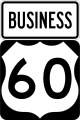 osmwiki:File:US 60 Business.svg