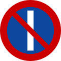 osmwiki:File:Traffic Sign GR - KOK 2009 - R-41.svg