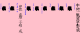 Thumbnail for version as of 20:36, 18 May 2023
