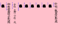 Thumbnail for version as of 20:44, 18 May 2023