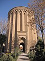 osmwiki:File:Toghrol Tower.jpg