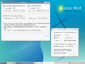 English: mintDisk and mintDesktop- typical Linux Mint 2.2 Bianca applications. Español: Aplicaciones mintDisk y mintDesktop en Linux Mint 2.2 Bianca.