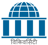 Hindi (हिन्दी)