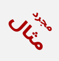 Arabic