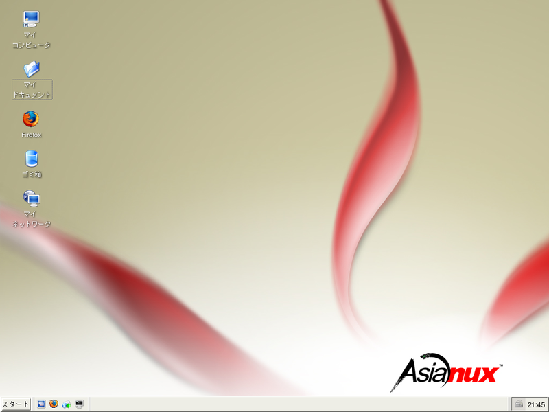 File:Screenshot Asianux-20.png